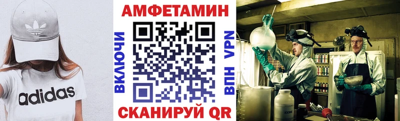 Amphetamine 97%  OMG зеркало  Юрюзань  хочу  