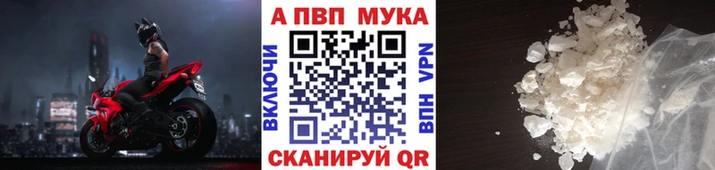 A PVP мука  Юрюзань 