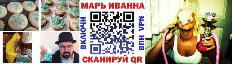 гидра как зайти  Юрюзань  Еда ТГК марихуана 