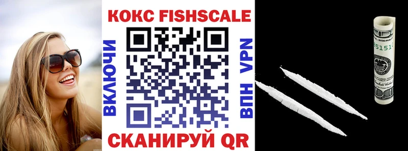 COCAIN Fish Scale  что такое наркотик  площадка клад  Юрюзань 