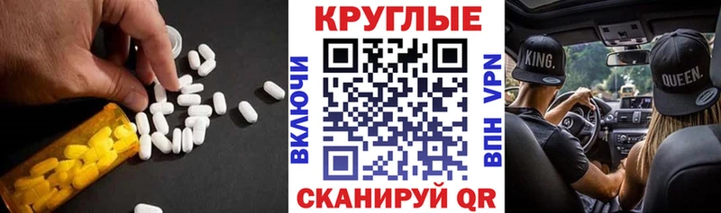 Ecstasy Дубай  мега ONION  Юрюзань 