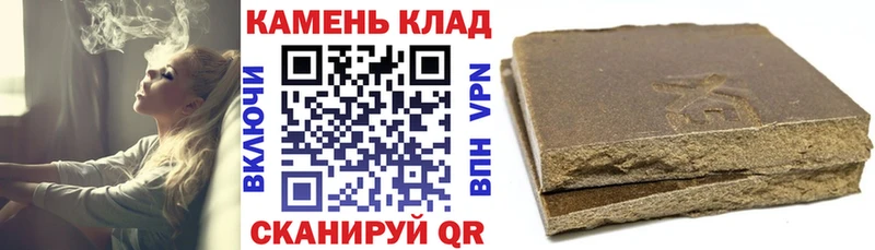цена наркотик  Юрюзань  ГАШИШ хэш 