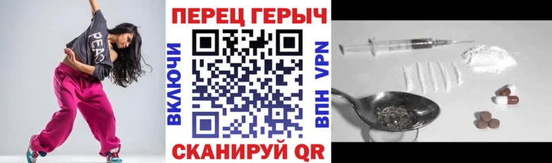 где продают   Юрюзань  Героин хмурый 