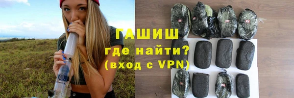 сатива Балахна