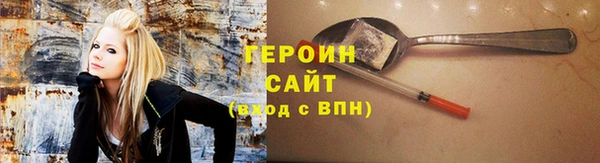 стаф Тавда