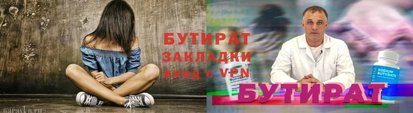 стаф Тавда