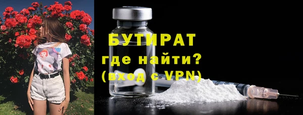 стаф Тавда