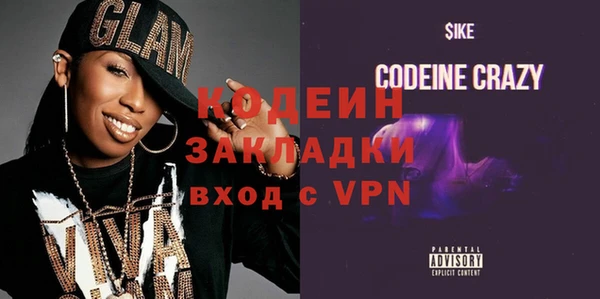 стаф Тавда