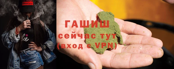 стафф Ступино