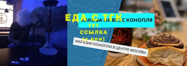 ALPHA-PVP Михайловка