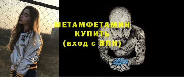 гидропоника Балабаново