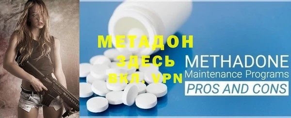 стаф Тавда