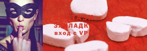 стаф Тавда