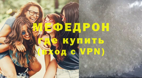стаф Тавда