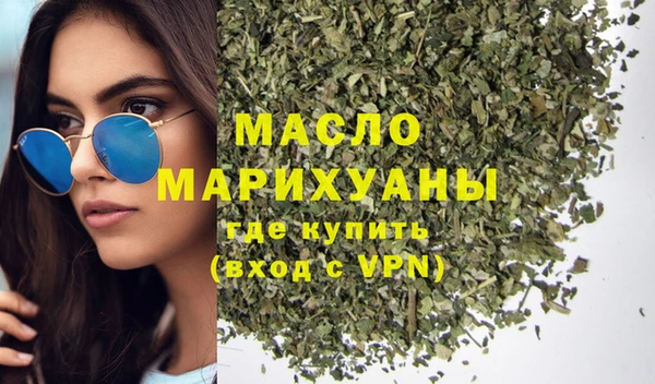 стаф Тавда