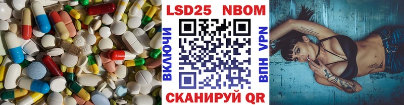 где продают   Юрюзань  Лсд 25 экстази кислота 