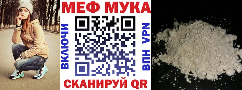 где продают   KRAKEN ТОР  Меф VHQ  Юрюзань 
