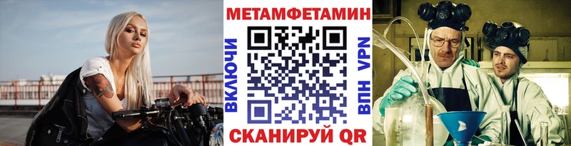 omg ссылка  Юрюзань  Первитин винт 
