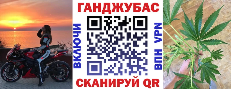 Марихуана OG Kush  Юрюзань 